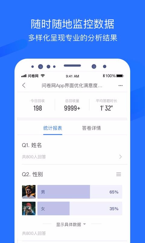 �ʾ����ֻ�app�������-�ʾ��� v2.4.1 ��׿��