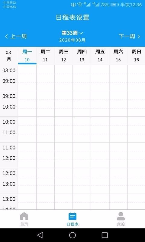 ��ҪͶ���ֻ�app�������-��ҪͶ�� v1.0.0 �ֻ���