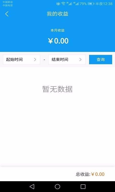 ��ҪͶ���ֻ�app�������-��ҪͶ�� v1.0.0 �ֻ���