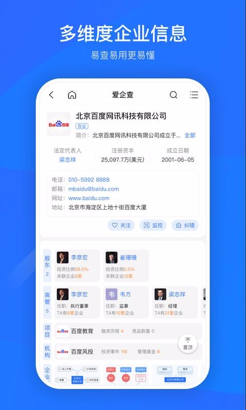 ������ֻ�app�������-����� v1.0.0 �ֻ���