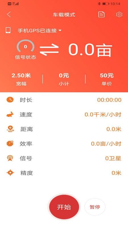 ��Ķ���ֻ�app�������-��Ķ�� v4.0.2 �ֻ���