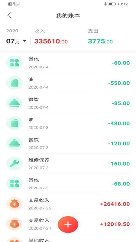 ��Ķ���ֻ�app�������-��Ķ�� v4.0.2 �ֻ���