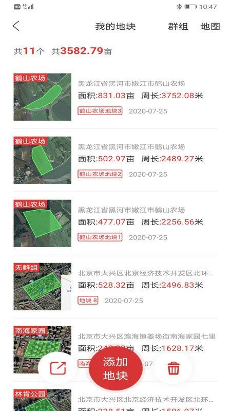 ��Ķ���ֻ�app�������-��Ķ�� v4.0.2 �ֻ���