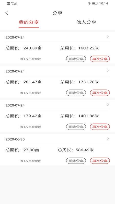 ��Ķ���ֻ�app�������-��Ķ�� v4.0.2 �ֻ���