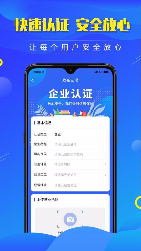 �ϱ��б��ֻ�app�������-�ϱ��б� v2.2.0 �ֻ���