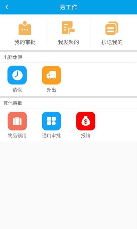 Ӱ¥�ƹ��ֻ�app�������-Ӱ¥�ƹ� v4.0 �ֻ���