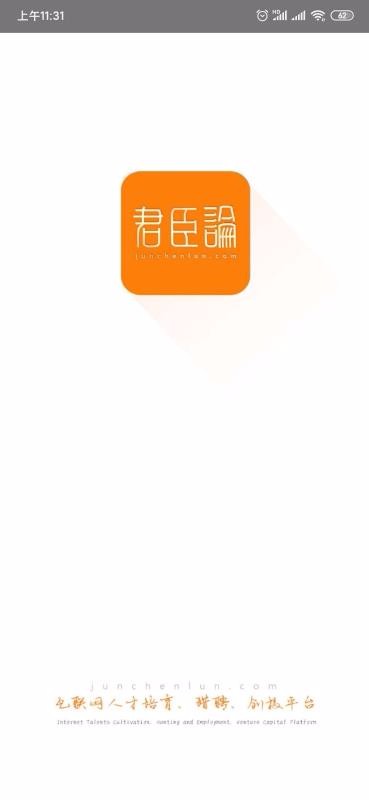 �����۾����ֻ�app�������-�����۾��� v2.1.4 �ֻ���