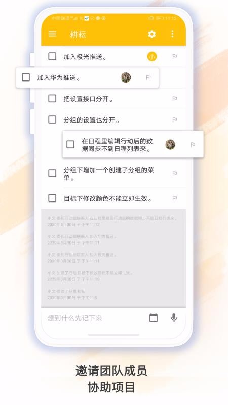 �����ֻ�app�������-���� v3.367 �ֻ���