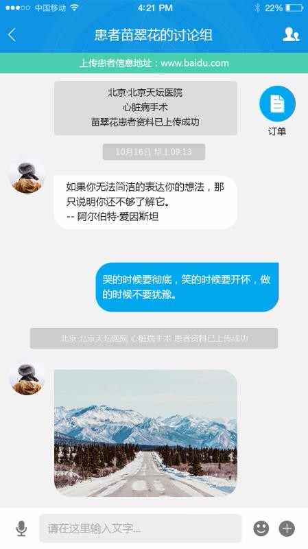 ���������̶��ֻ�app�������-���������̶� v3.3.0 ��׿��