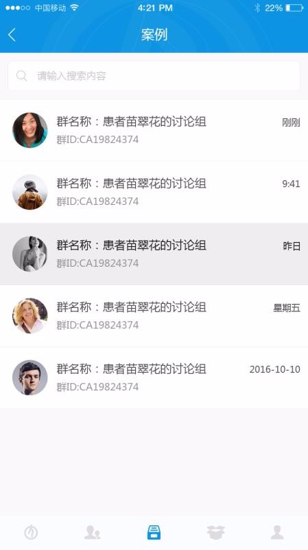 ���������̶��ֻ�app�������-���������̶� v3.3.0 ��׿��