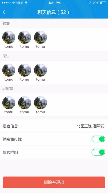 ���������̶��ֻ�app�������-���������̶� v3.3.0 ��׿��