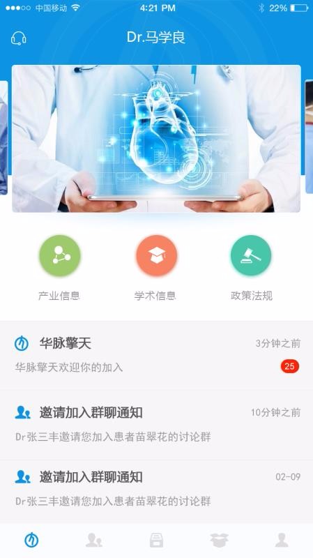 ���������̶��ֻ�app�������-���������̶� v3.3.0 ��׿��