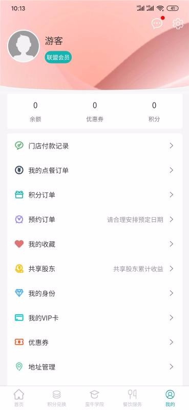 ��ţ���������ֻ�app�������-��ţ�������� v1.0.5 �ֻ���