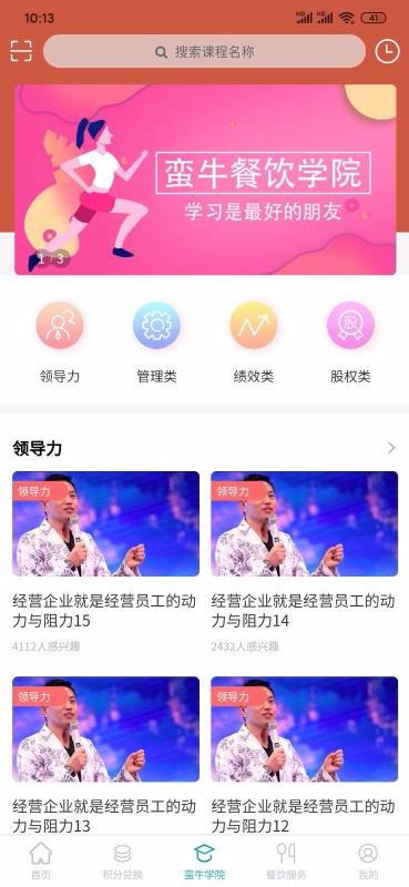 ��ţ���������ֻ�app�������-��ţ�������� v1.0.5 �ֻ���