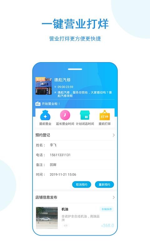 ��ͼ�Ƶ��ֻ�app�������-��ͼ�Ƶ� v3.0.0 �ֻ���