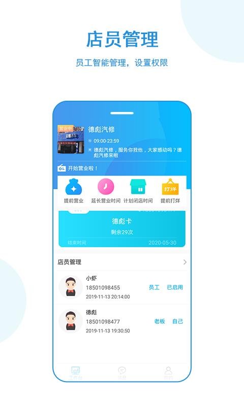 ��ͼ�Ƶ��ֻ�app�������-��ͼ�Ƶ� v3.0.0 �ֻ���