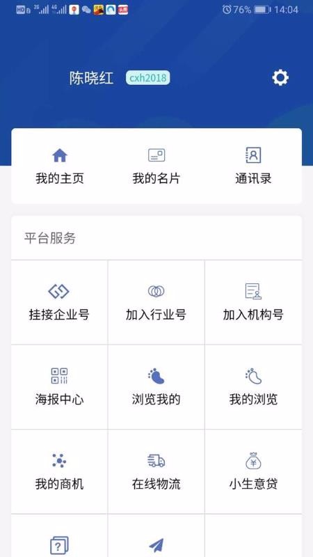 ���ⱦ�ֻ�app�������-���ⱦ v3.5.1 ��׿��