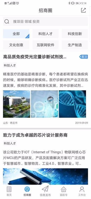 Kopu��ҵ�ֻ�app�������-Kopu��ҵ v6.90 �ֻ���