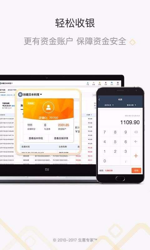 ����ר�ҽ������ֻ�app�������-����ר�ҽ����� v2.3.15 ��׿��