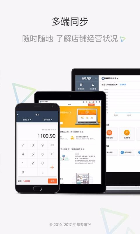 ����ר�ҽ������ֻ�app�������-����ר�ҽ����� v2.3.15 ��׿��