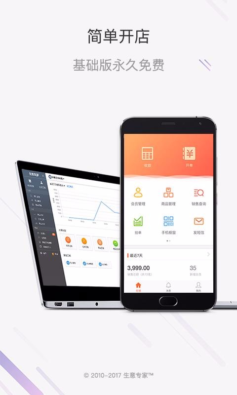 ����ר�ҽ������ֻ�app�������-����ר�ҽ����� v2.3.15 ��׿��