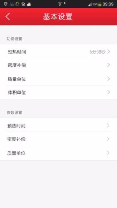 �������������ֻ�app�������-������������ v1.8.7 �ֻ���