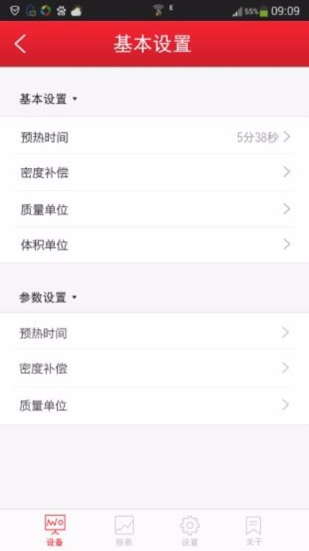 �������������ֻ�app�������-������������ v1.8.7 �ֻ���