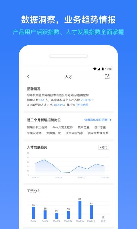 С������ҵ��ѯ�ֻ�app�������-С������ҵ��ѯ v2.2.4 �ֻ���