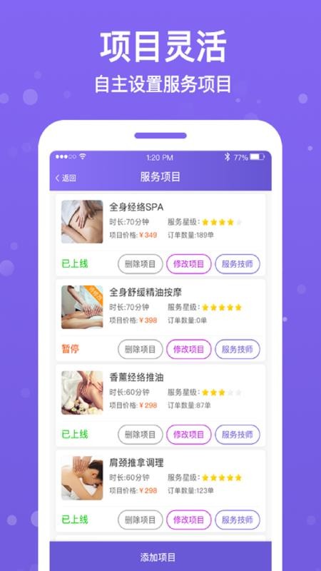 ����Ħ�̻����ֻ�app�������-����Ħ�̻��� v1.1.1 �ֻ���