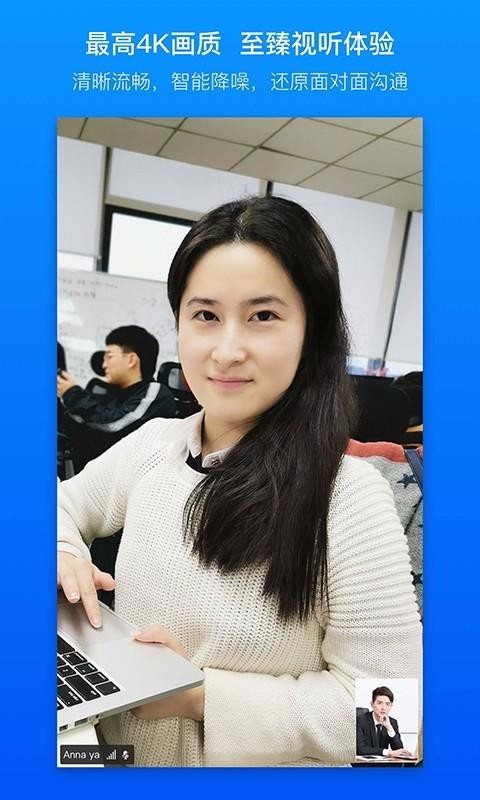 Teampro�ֻ�app�������-Teampro v2.1.0 ��׿��