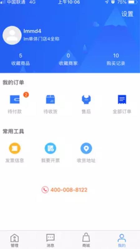 �г۳���������ֻ�app�������-�г۳�������� v3.2.2 ��׿��