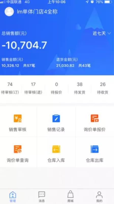 �г۳���������ֻ�app�������-�г۳�������� v3.2.2 ��׿��