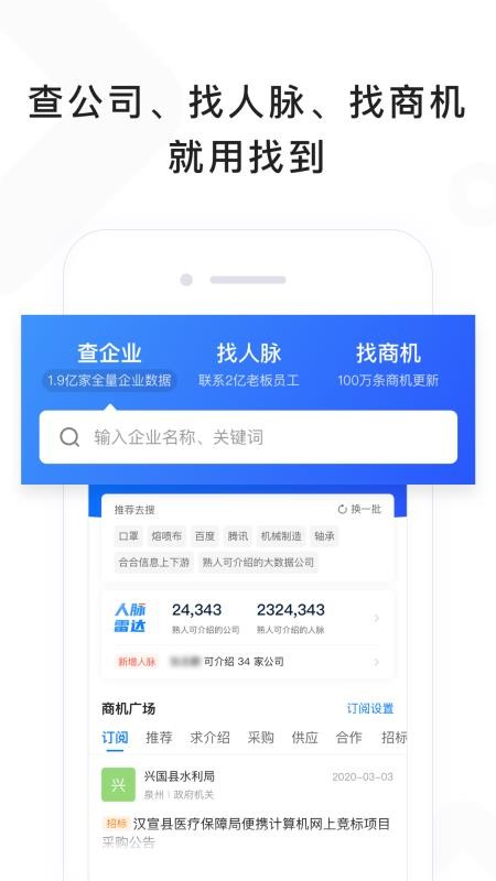 �ҵ��ֻ�app�������-�ҵ� v4.12.0.07101755 �ֻ���