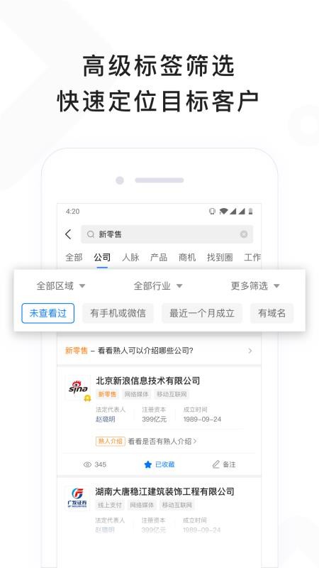 �ҵ��ֻ�app�������-�ҵ� v4.12.0.07101755 �ֻ���