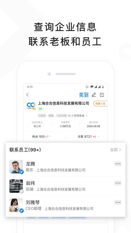 �ҵ��ֻ�app�������-�ҵ� v4.12.0.07101755 �ֻ���