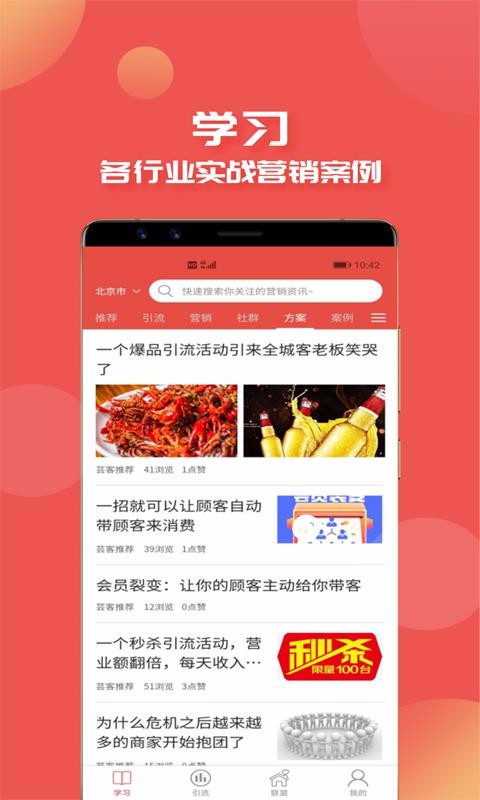 ܿ���ֻ�app�������-ܿ�� v1.0.5 ��׿��