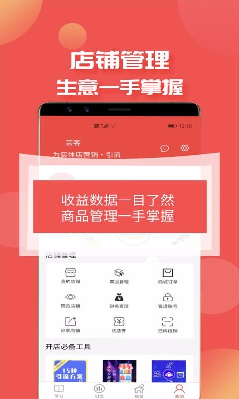 ܿ���ֻ�app�������-ܿ�� v1.0.5 ��׿��