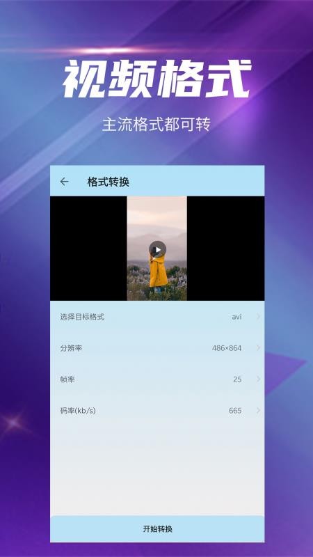 ��ѹ���ֻ�app�������-��ѹ�� v4.4 �ֻ���