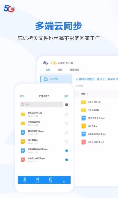 ������ҵ�����ֻ�app�������-������ҵ���� v2.6.5 �ֻ���