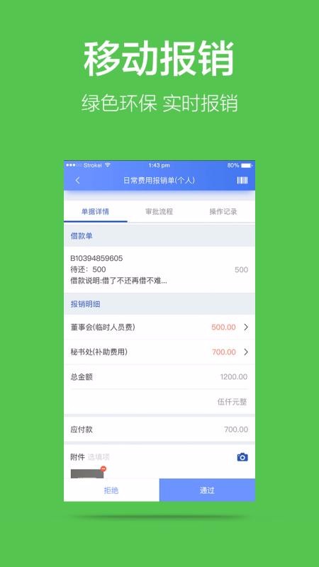 ���ݰ������ֻ�app�������-���ݰ����� v2.2.93 ��׿��