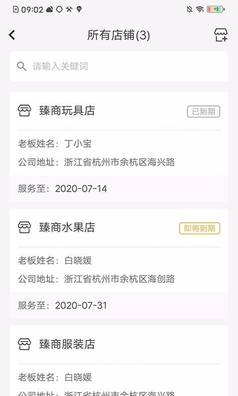 ͨ�۱��ֻ�app�������-ͨ�۱� v1.2.1 ��׿��