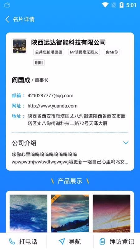 ���۴����ֻ�app�������-���۴��� v2.0.1 �ֻ���