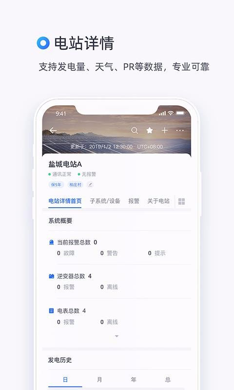 С���̼Ұ��ֻ�app�������-С���̼Ұ� v1.5.5 ��׿��