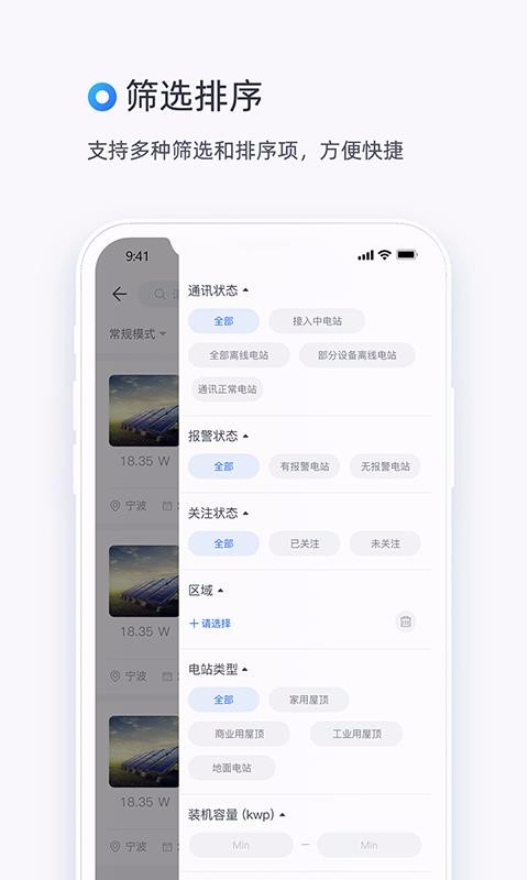 С���̼Ұ��ֻ�app�������-С���̼Ұ� v1.5.5 ��׿��