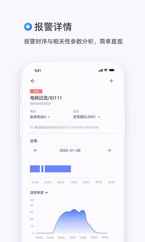 С���̼Ұ��ֻ�app�������-С���̼Ұ� v1.5.5 ��׿��