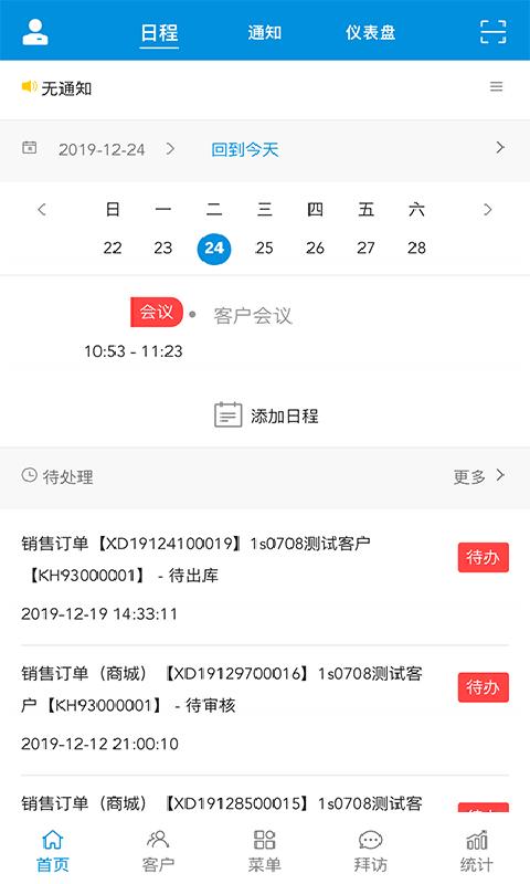 ʢ�����ֻ�app�������-ʢ���� v1.5.0 ��׿��