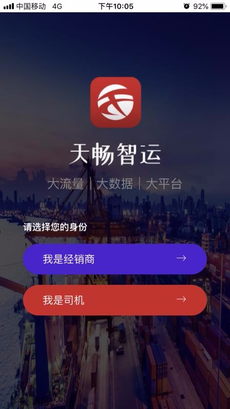 �쳩�����ֻ�app�������-�쳩���� v1.3.1 �ֻ���