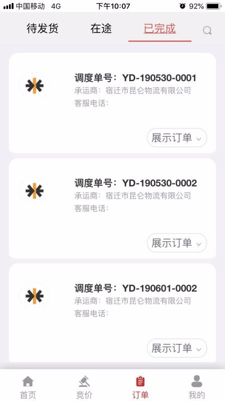 �쳩�����ֻ�app�������-�쳩���� v1.3.1 �ֻ���