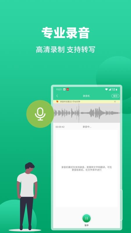 ����ת���������ֻ�app�������-����ת�������� v2.6.0 ��׿��