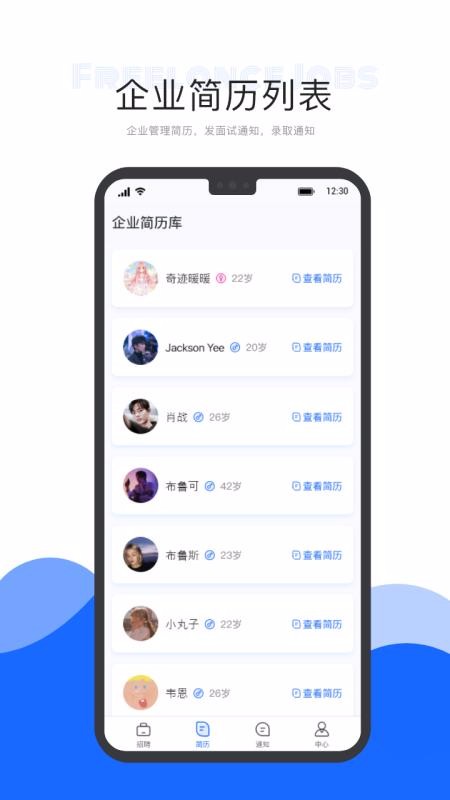 ���ɹ����̼Ұ��ֻ�app�������-���ɹ����̼Ұ� v1.3.5 ��׿��